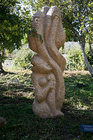 Garden of the Righteous Yad Vishem