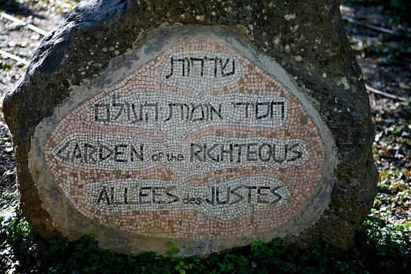 Yad Vishem Garden of the Righteous