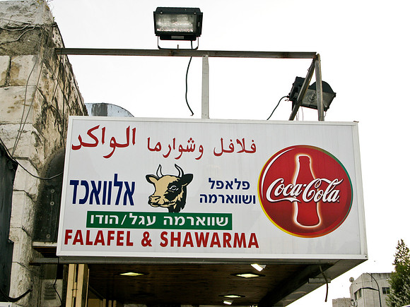 All languages spoken here
