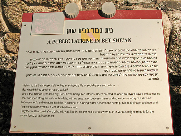 Public Latrine