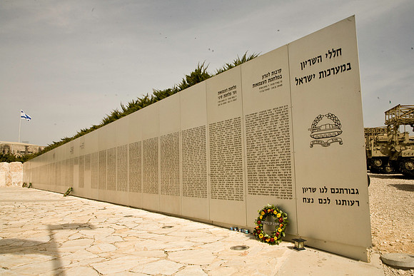 Memorial wall latrune Isreal