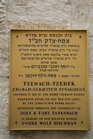 first Chabad
