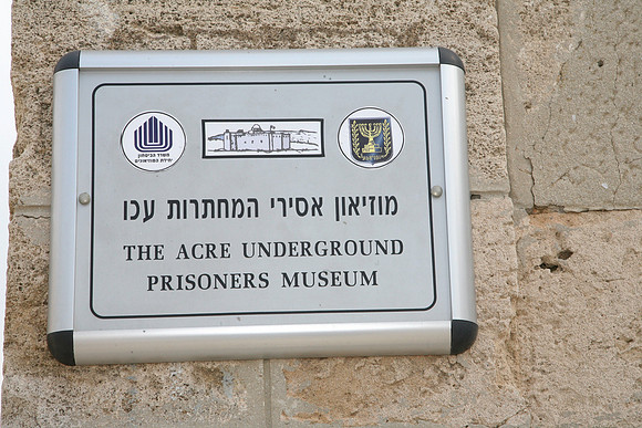 British prison Akko